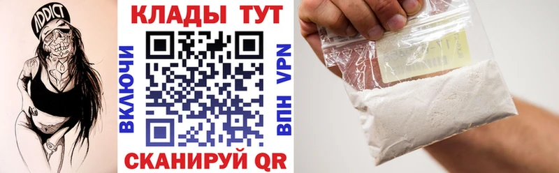 Где купить Череповец Гашиш Бошки Шишки АМФЕТАМИН Галлюциногенные грибы Alpha PVP Мефедрон