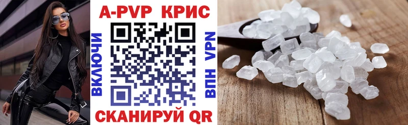 APVP мука  как найти наркотики  Череповец 