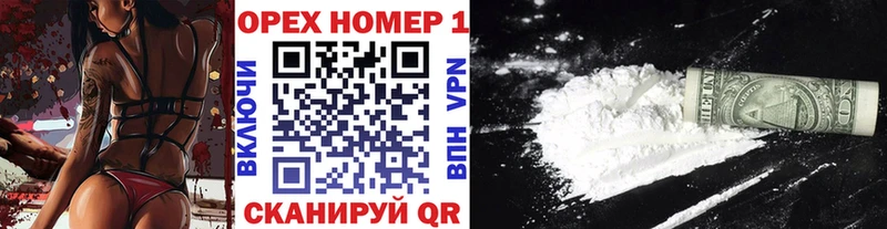 COCAIN 99% Череповец