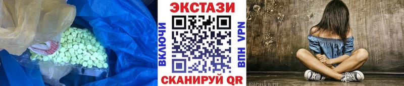 где можно купить   Череповец  Экстази mix 