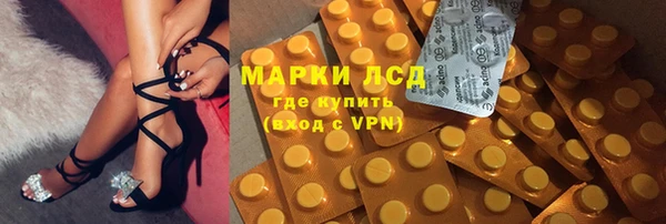 спайс Алексеевка