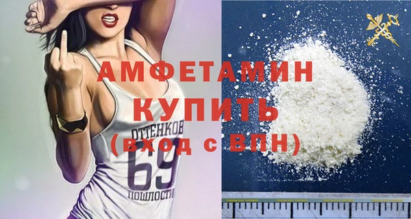кокаин премиум Абинск