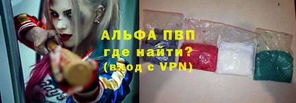 ALPHA PVP Алзамай
