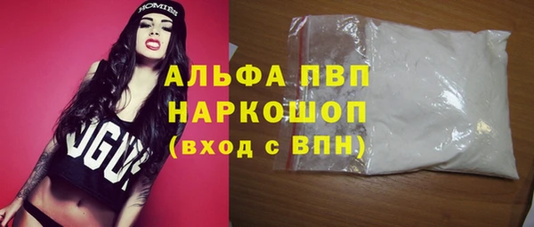 apvp Абдулино