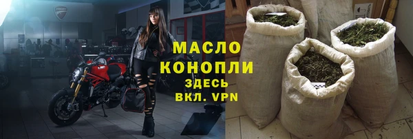 кокаин премиум Братск