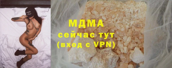 apvp Абдулино