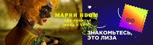 кокаин премиум Абинск
