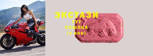 apvp Абдулино