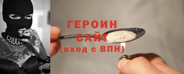 альфа пвп VHQ Медвежьегорск