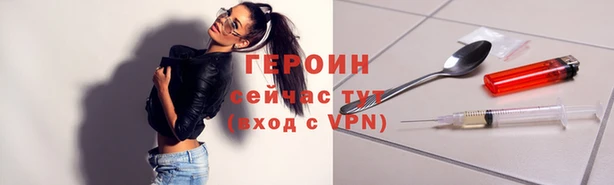 кокаин премиум Абинск