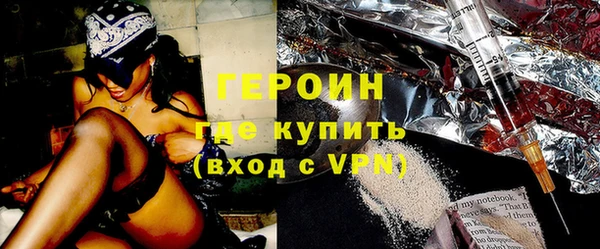 тгк Медногорск