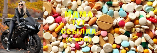 apvp Абдулино