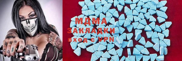 кокаин премиум Абинск