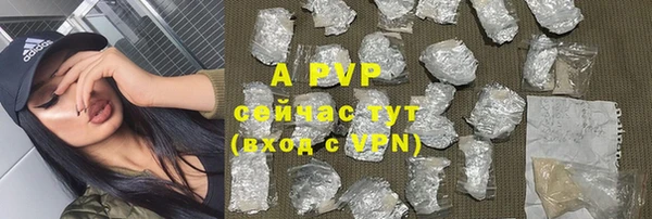apvp Абдулино