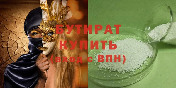 альфа пвп VHQ Великий Новгород