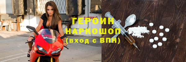 кокаин премиум Абинск