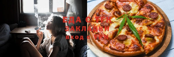 кокаин премиум Абинск
