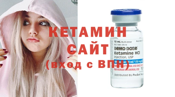 кокаин премиум Абинск