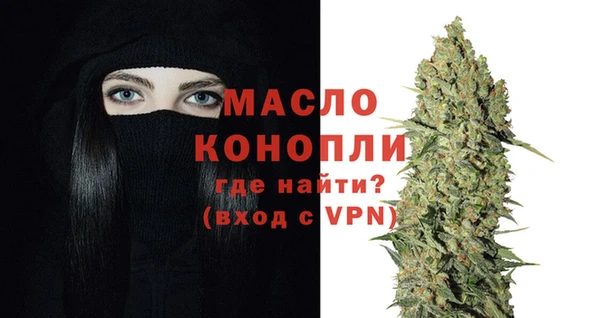 кокаин премиум Абинск
