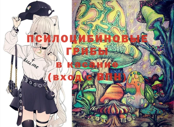 кокаин премиум Абинск