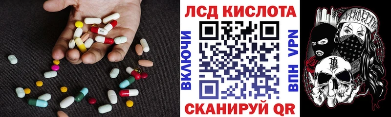 Лсд 25 экстази ecstasy Череповец