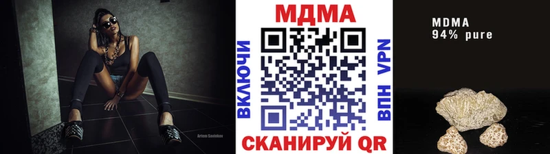 МДМА crystal  Череповец 