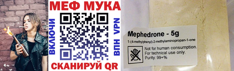 МЕФ мука blacksprut вход Череповец
