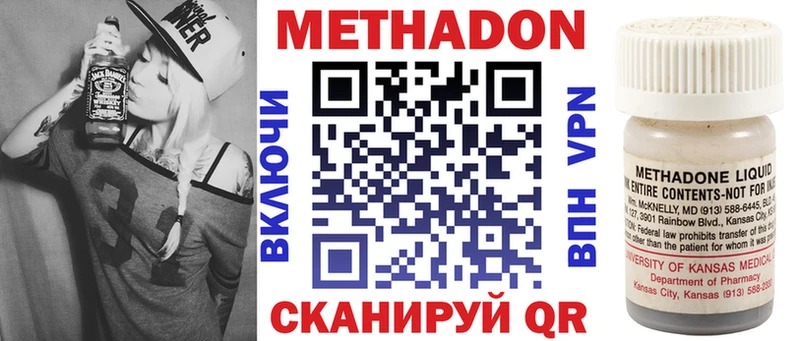 это состав  мега зеркало  Череповец  Метадон кристалл 