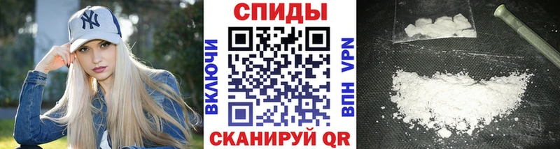 МЕТАМФЕТАМИН Декстрометамфетамин 99.9% продажа наркотиков Череповец