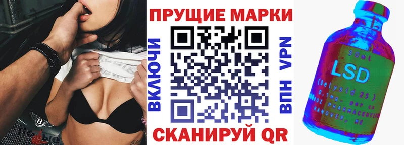 Марки 25I-NBOMe 1,5мг  купить  сайты  Череповец 