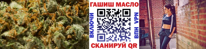 как найти закладки  Череповец  Дистиллят ТГК вейп 